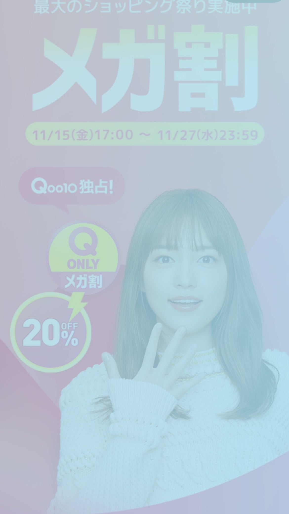 アゼライン酸15 インテンスカーミングセラム/Anua/美容液を使ったクチコミ(1枚目)