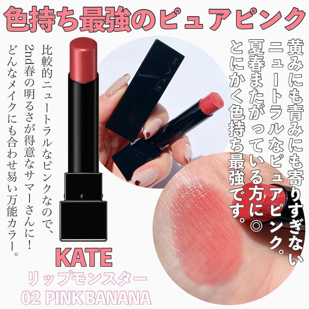 つやぷるリップR/b idol/口紅を使ったクチコミ（3枚目）