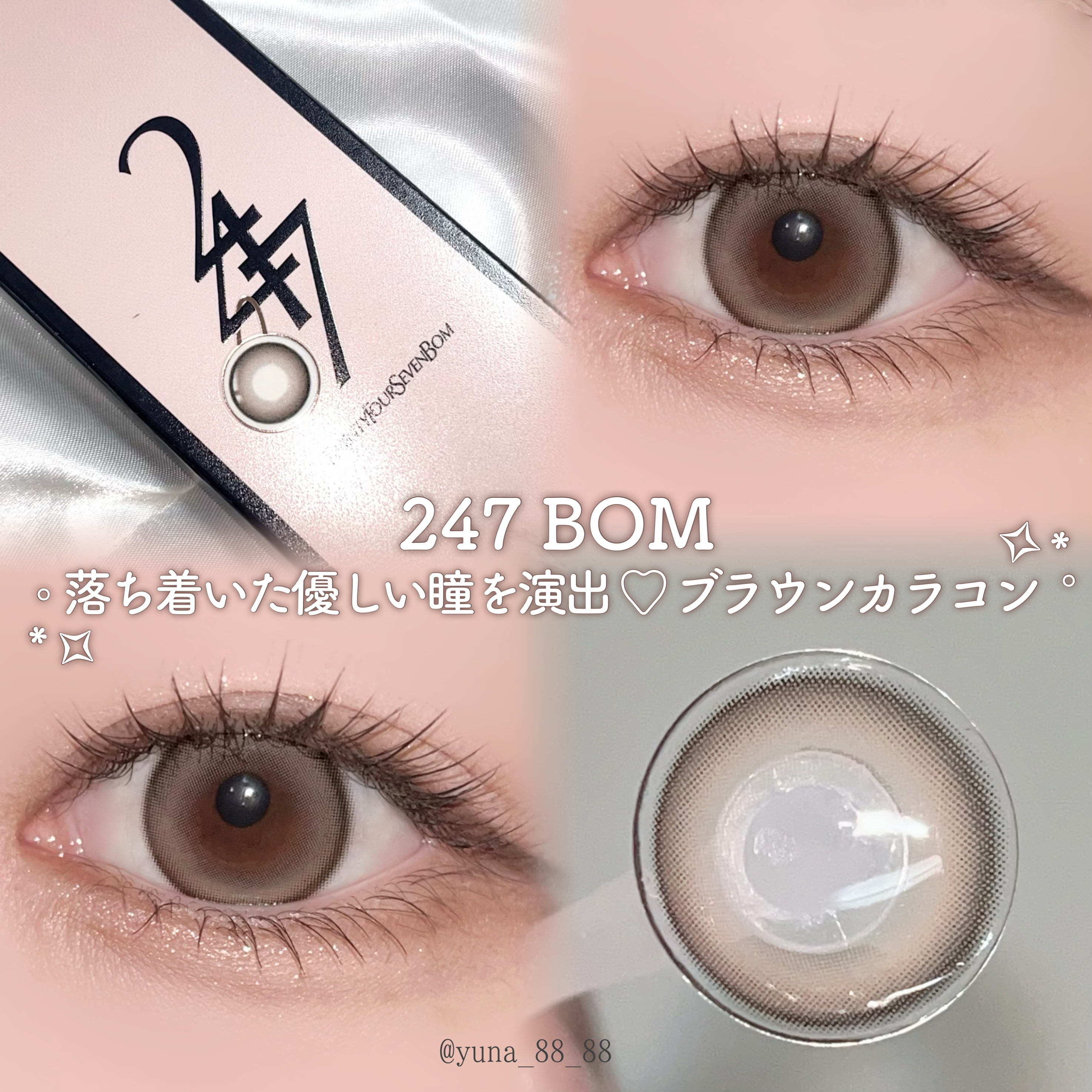 24/7 BOM/ザピエル/ワンデー（１DAY）カラコンを使ったクチコミ（1枚目）