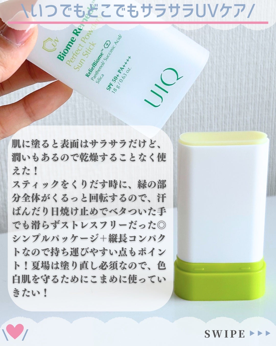 バイオームビタCダークスポットセラム/UIQ/美容液を使ったクチコミ(5枚目)