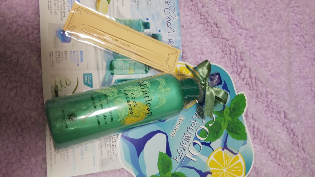 ミントリープ クール シャンプー n/ハウス オブ ローゼ/市販シャンプーを使ったクチコミ（1枚目）