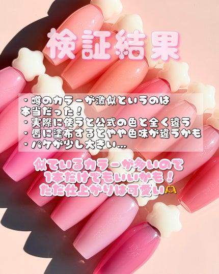 ピュアウォーターリップグロス/dasique/リップグロスを使ったクチコミ(8枚目)