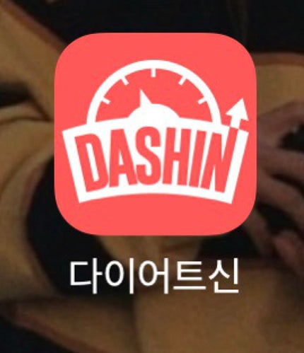 とある高校生 on LIPS 「今日も一日お疲れ様です!今日も晩ご飯1食プラス運動とストレッチ..」(1枚目)