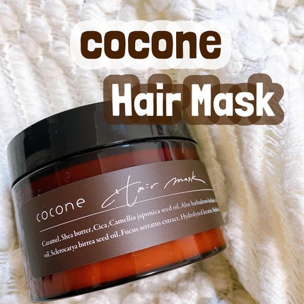 モイスチュアリペア ヘアマスク/cocone/ヘアマスク・ヘアパックを使ったクチコミ(1枚目)
