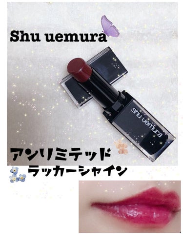 shu uemura
ルージュ アンリミテッド ラッカーシャイン
のレビューです( ¨̮ )

【使った商品】
shu uemura
ルージュ アンリミテッド ラッカーシャイン
LS WN282

商品