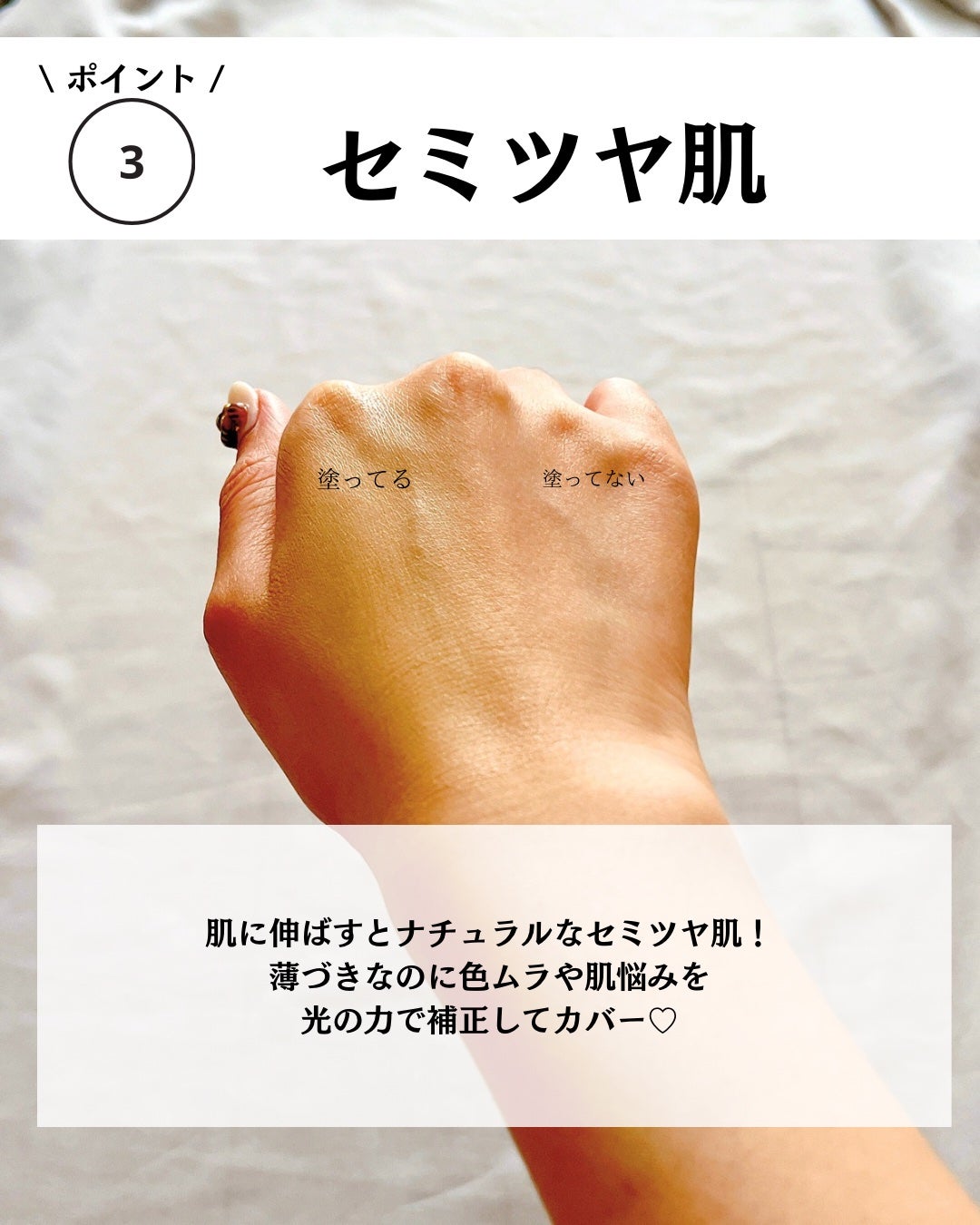 プリズム・リーブル・グロウ・セラム・ ファンデーション/GIVENCHY/リキッドファンデーションを使ったクチコミ(6枚目)