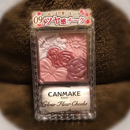 グロウフルールチークス/キャンメイク/パウダーチークを使ったクチコミ(1枚目)
