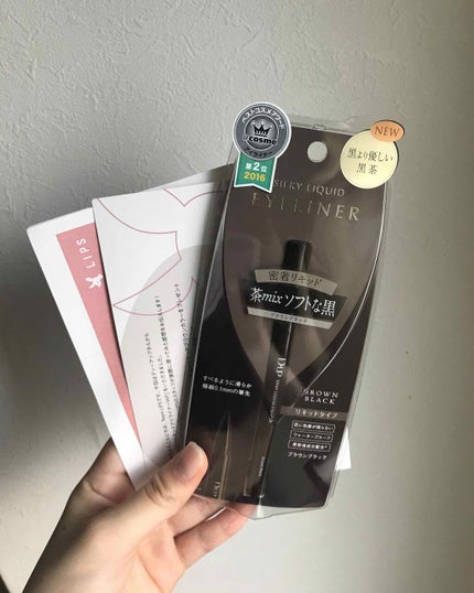 【旧品】シルキーリキッドアイライナーWP/D-UP/リキッドアイライナーを使ったクチコミ(1枚目)