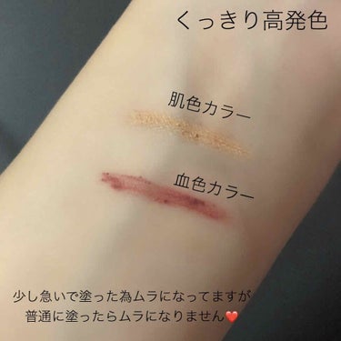 WHOMEE ダブルリップライナーのクチコミ「ご覧いただきありがとうございます❤️


WHOMEEコスメ第6弾💄
大量にWHOMEEのコス.....」（3枚目）