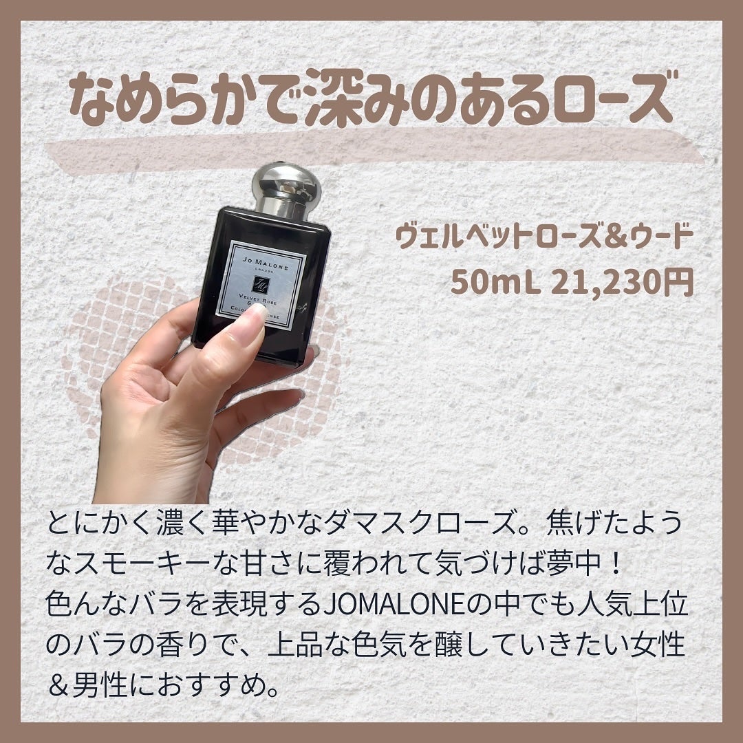 オリス & サンダルウッド/Jo MALONE LONDON/香水(レディース)を使ったクチコミ(3枚目)