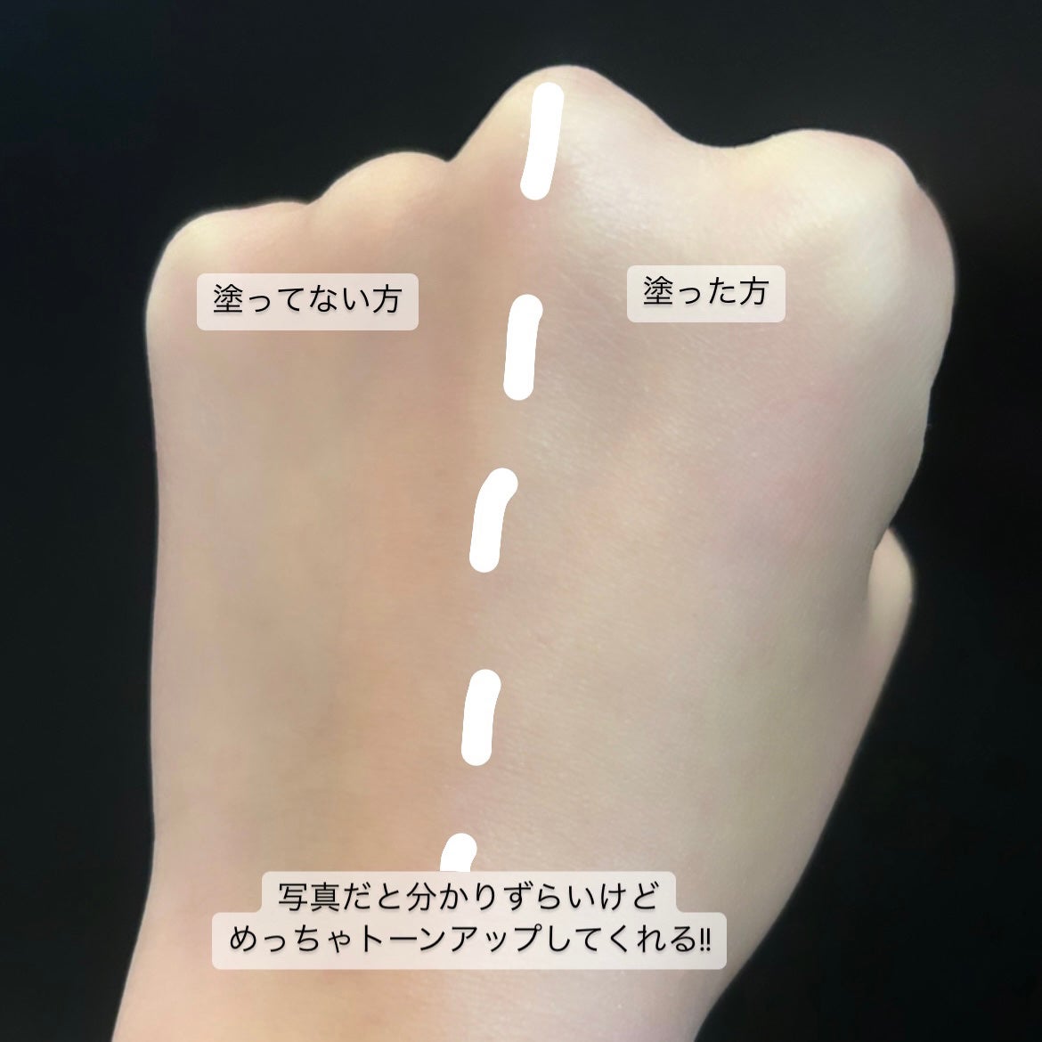 ビオレUV アクアリッチ ライトアップエッセンス/ビオレ/日焼け止めクリームを使ったクチコミ(3枚目)