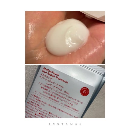 Hair Repeir Treatment/MELLOW TOUCH/洗い流すヘアトリートメントを使ったクチコミ(3枚目)