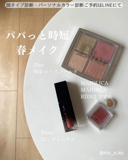 シャドーカスタマイズ/MAJOLICA MAJORCA/単色アイシャドウを使ったクチコミ(1枚目)