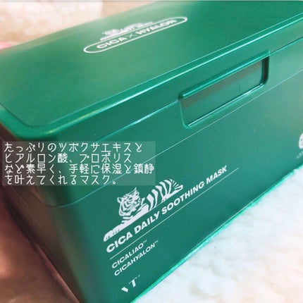 CICA デイリースージングマスク/VT/シートマスク・パックを使ったクチコミ(3枚目)