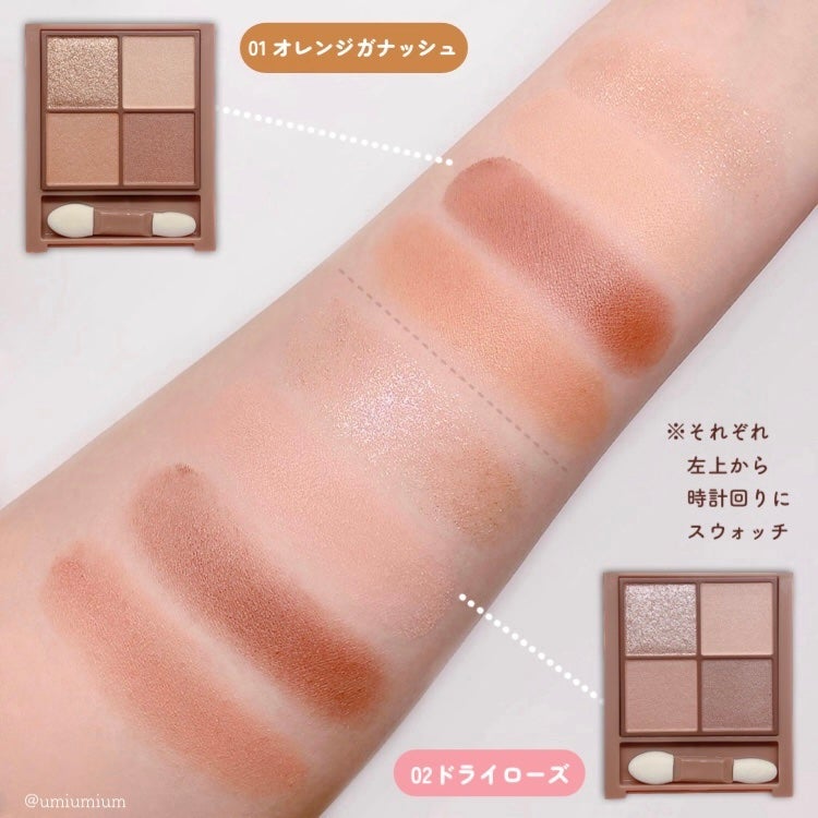 ビタートーンアイシャドウ/CEZANNE/パウダーアイシャドウを使ったクチコミ(6枚目)