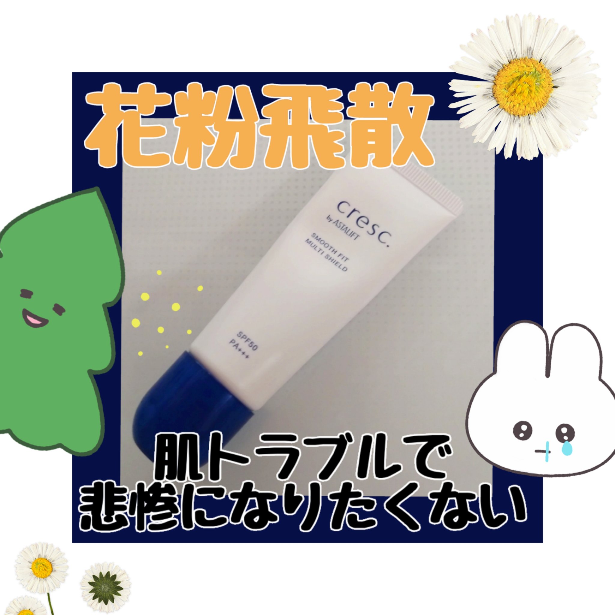 ハトムギ化粧水(ナチュリエ スキンコンディショナー R )/ナチュリエ/化粧水を使ったクチコミ（1枚目）