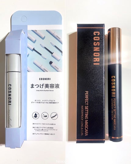 ロングアクティブアイラッシュセラム/COSNORI/まつげ美容液を使ったクチコミ(8枚目)
