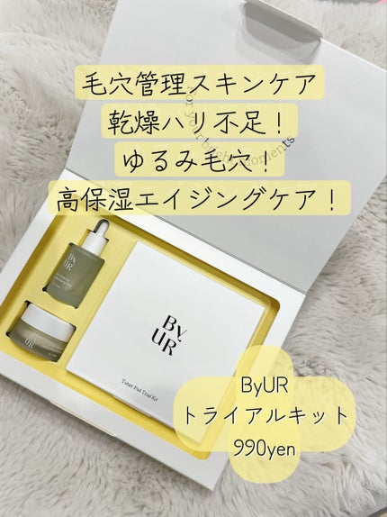 プランプハニー クリーム/ByUR/フェイスクリームを使ったクチコミ(2枚目)