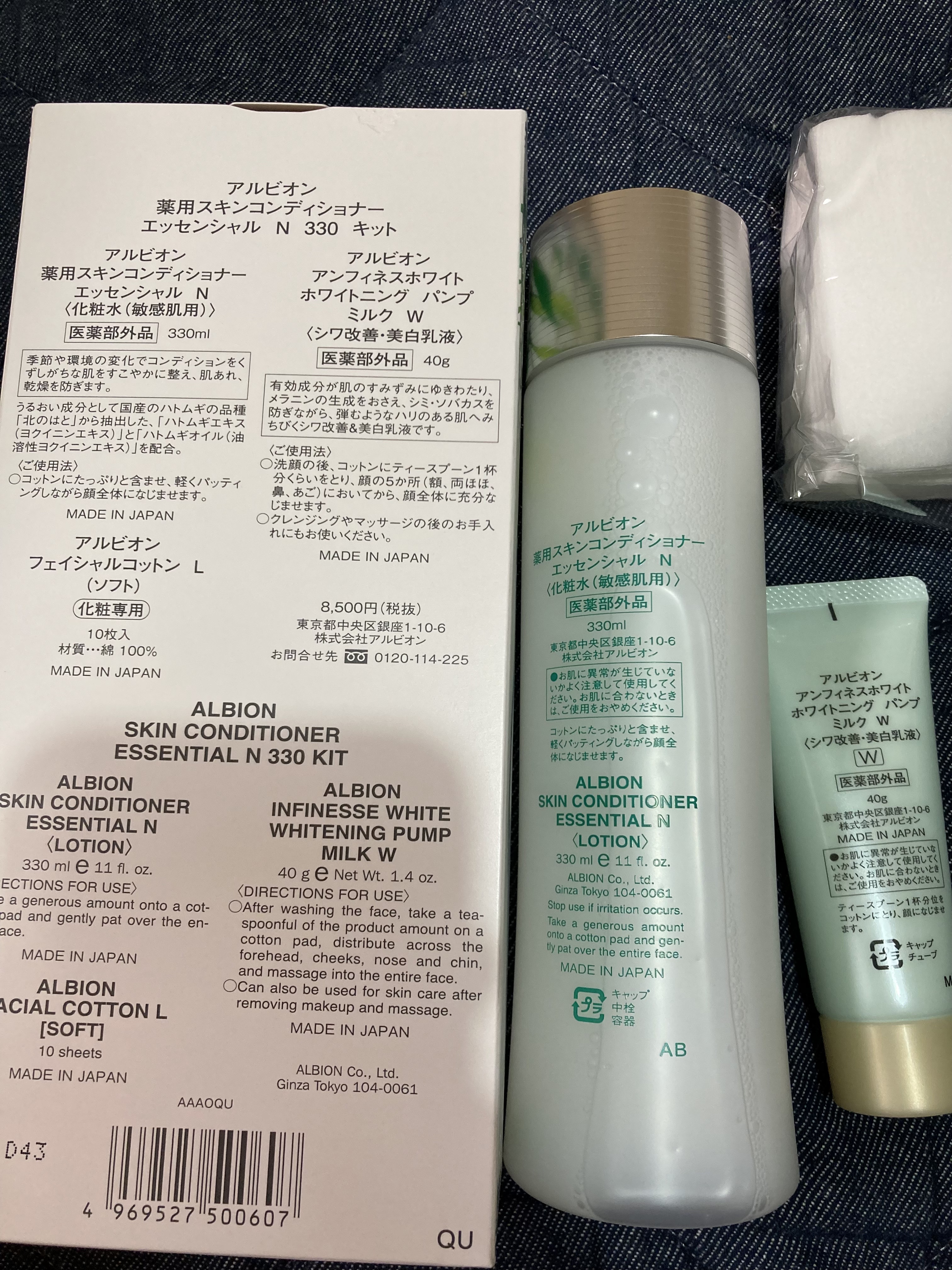 アンフィネスホワイト ホワイトニング パンプ ミルク/ALBION/乳液を使ったクチコミ（2枚目）