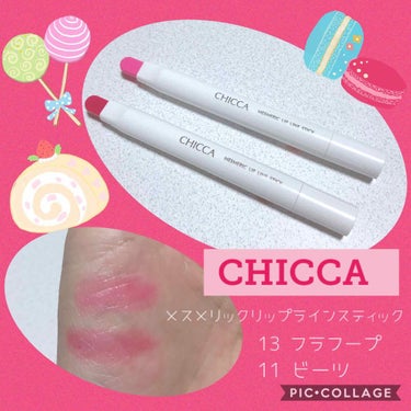 メスメリック リップラインスティック/CHICCA/リップライナーを使ったクチコミ（1枚目）