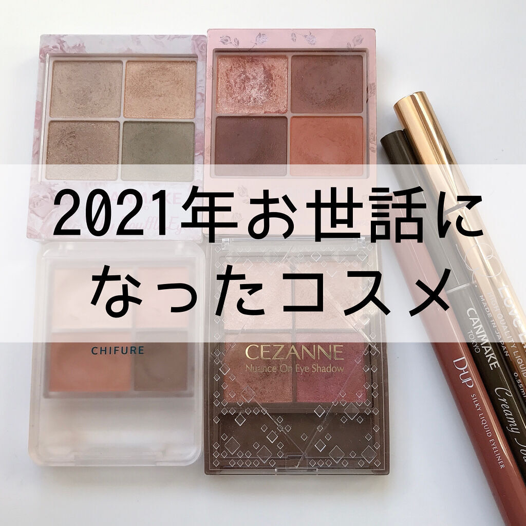 ラブ・ライナー リキッドアイライナーＲ３/ラブ・ライナー/リキッドアイライナーを使ったクチコミ（1枚目）