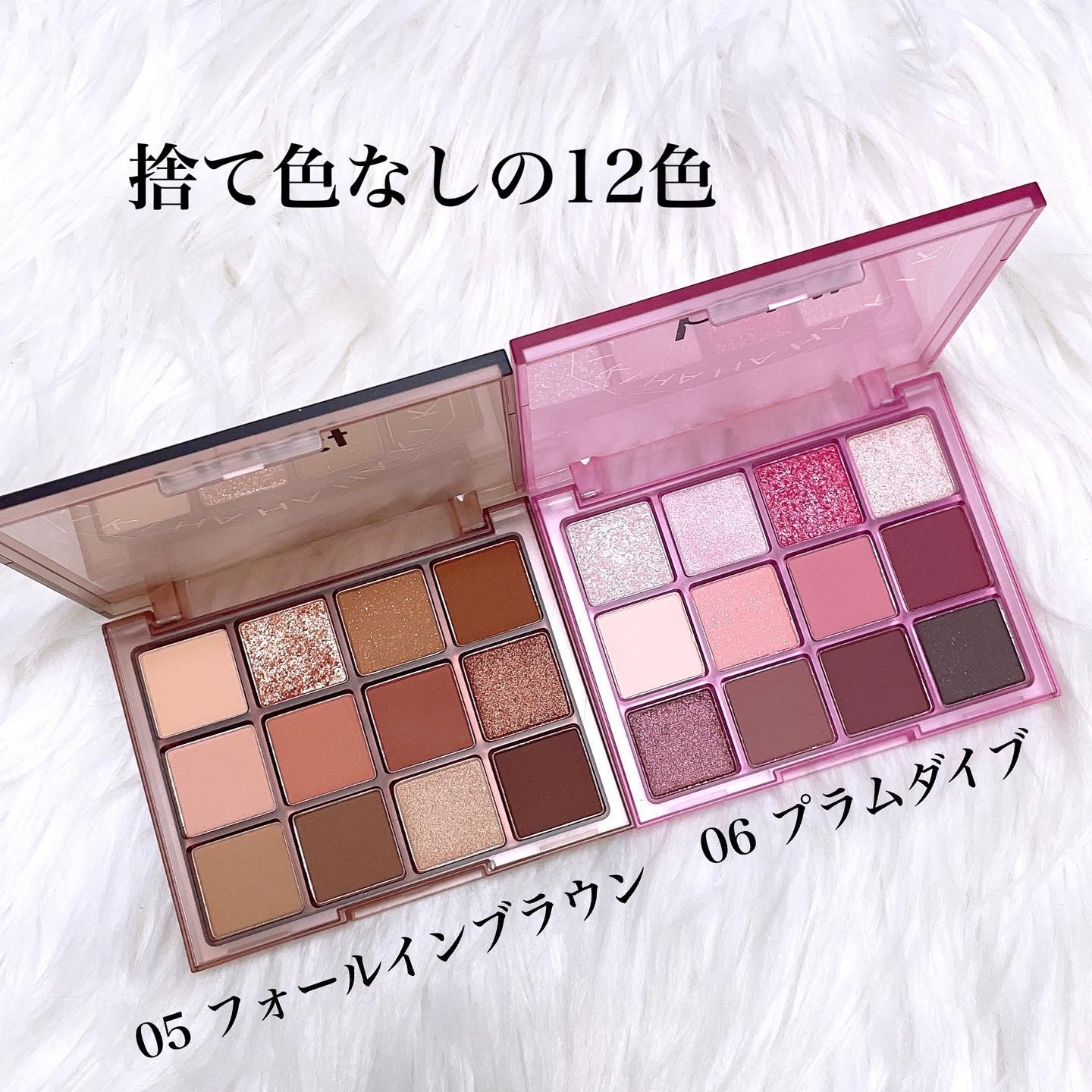 ホーリーモリーレイヤーパレット/HAKIT/アイシャドウパレットを使ったクチコミ（2枚目）