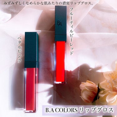 B.A カラーズ コレクティッド カラースティック リップカラー・ブラッシュ/B.A/口紅を使ったクチコミ（2枚目）