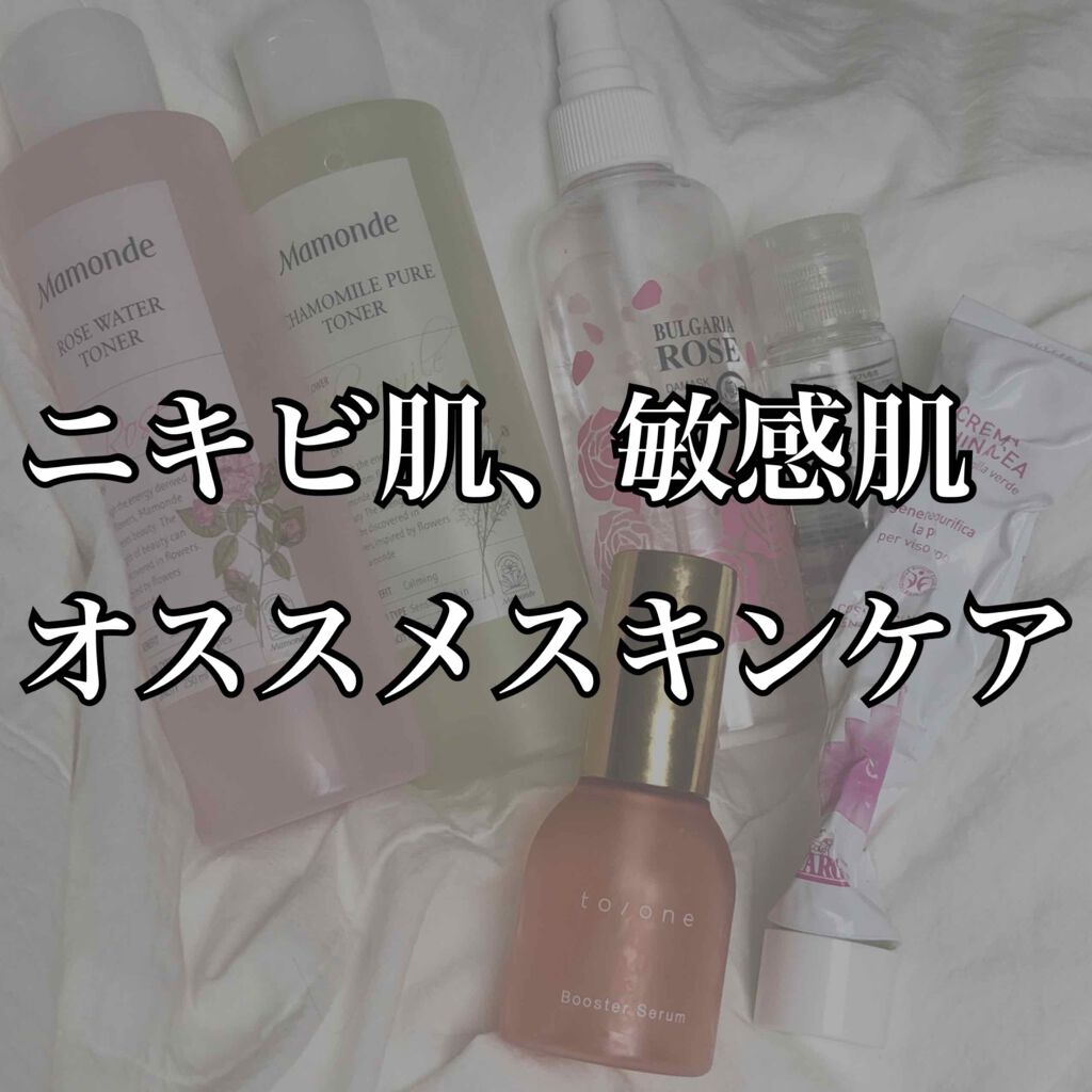 ホホバオイル/無印良品/ボディオイルを使ったクチコミ(1枚目)