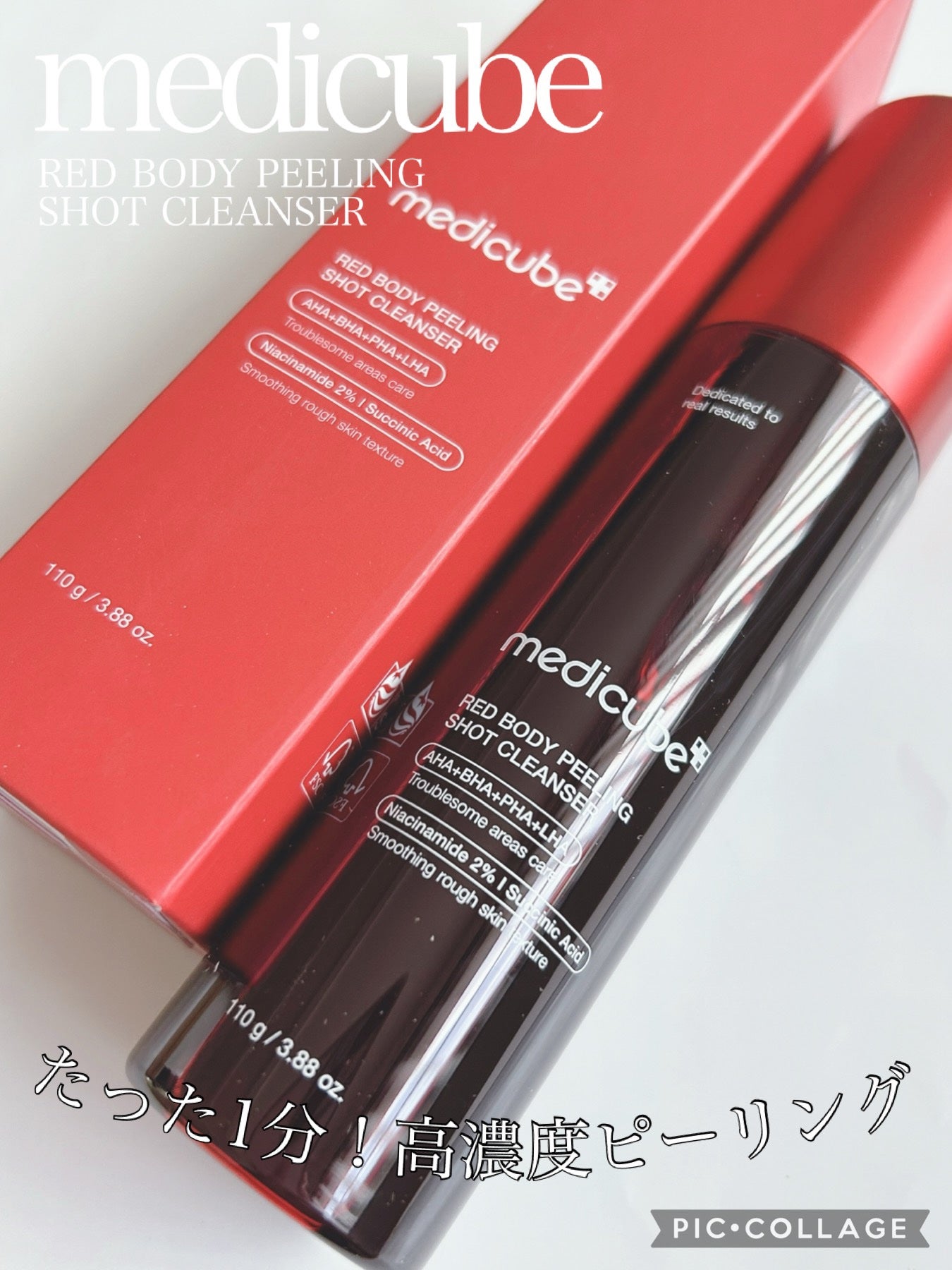 ãã¡ããð»ðž on LIPS ã#ad#éåœã³ã¹ã¡#ã¹ãã³ã±ã¢#ã¡ãã£ãã¥ãŒã#medicub..ãïŒ1æç®ïŒ