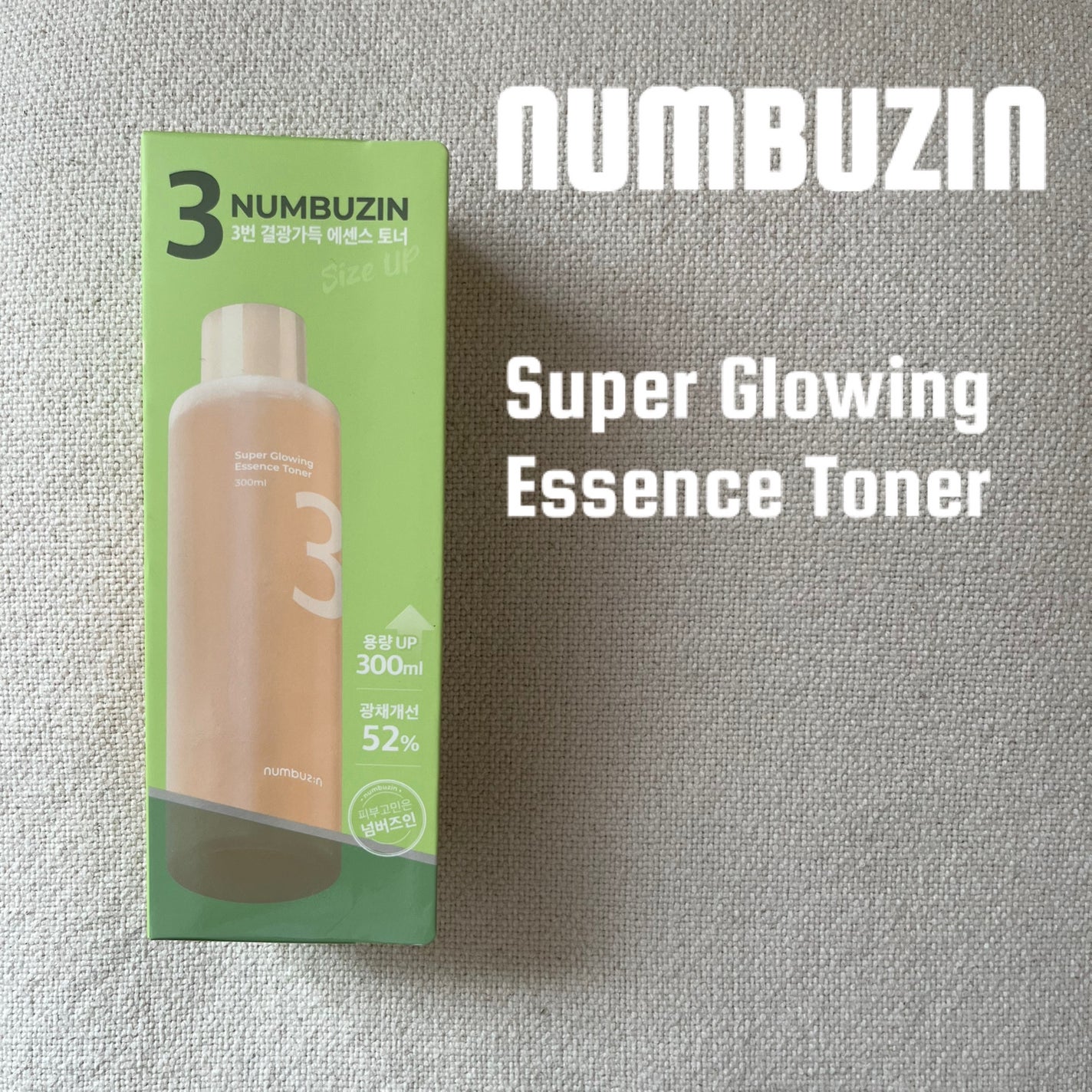 3番 うるツヤ発酵トナー/numbuzin/化粧水を使ったクチコミ(1枚目)