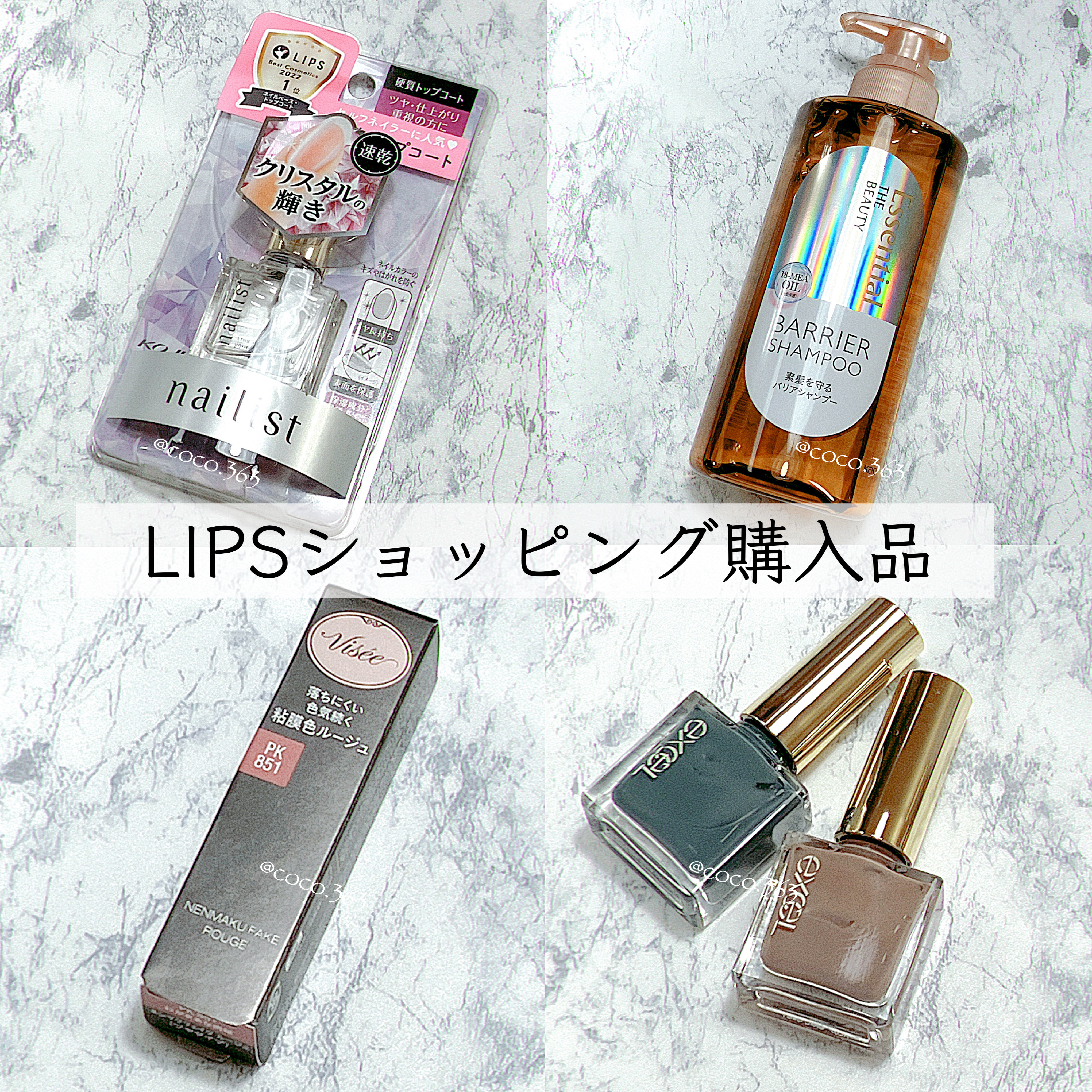 エクセル ネイルポリッシュ N/excel/マニキュアを使ったクチコミ（1枚目）