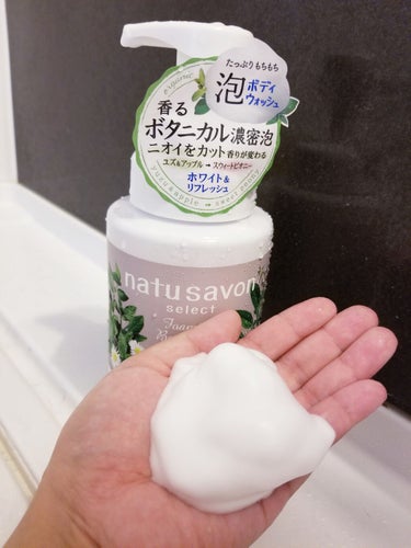 natu savon select ホワイト 泡ボディウォッシュ リフレッシュのクチコミ「ソフティモ　ナチュサボン
セレクトホワイト泡ボディウォッシュ
〈リフレッシュ〉
・内容量450.....」（3枚目）