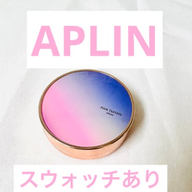 ピンクティーツリーカバープライマークッション/APLIN/クッションファンデーションを使ったクチコミ（1枚目）