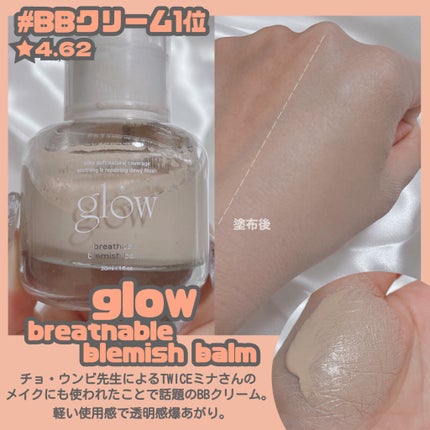 ジャビンドゥソウル ウインクファンデーションパクト/Javin De Seoul/クッションファンデーションを使ったクチコミ(5枚目)