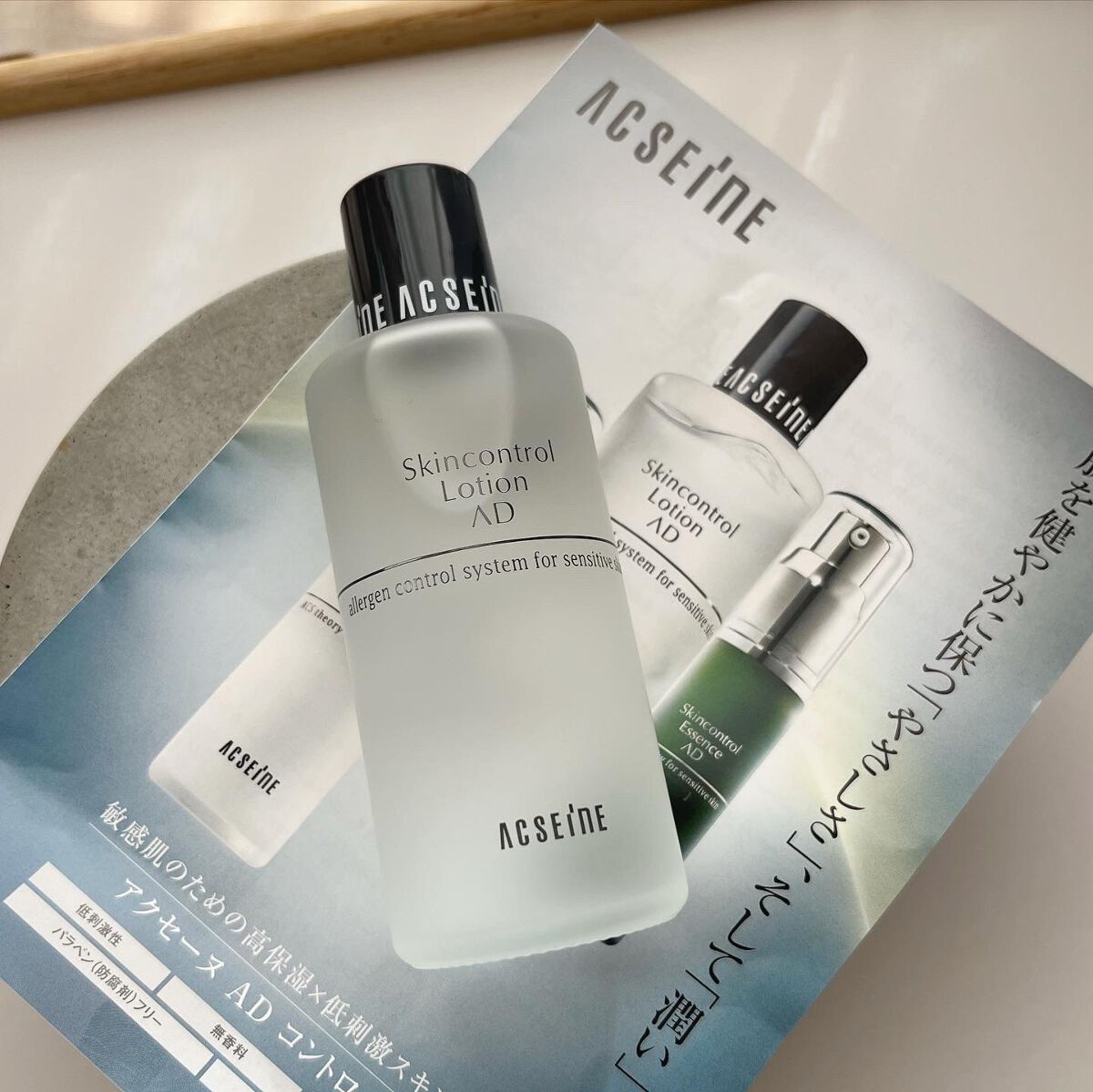 AD コントロール ローション/ACSEINE/化粧水を使ったクチコミ(4枚目)