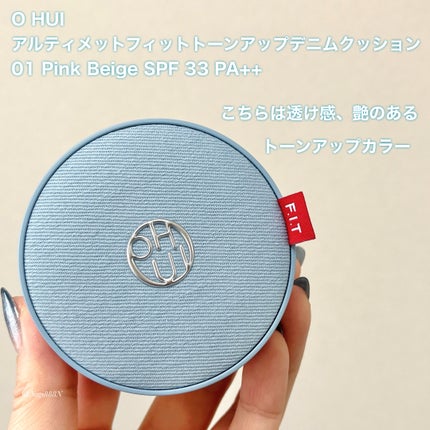 アルティメットフィット トーンアップデニムクッション/OHUI/クッションファンデーションを使ったクチコミ(4枚目)