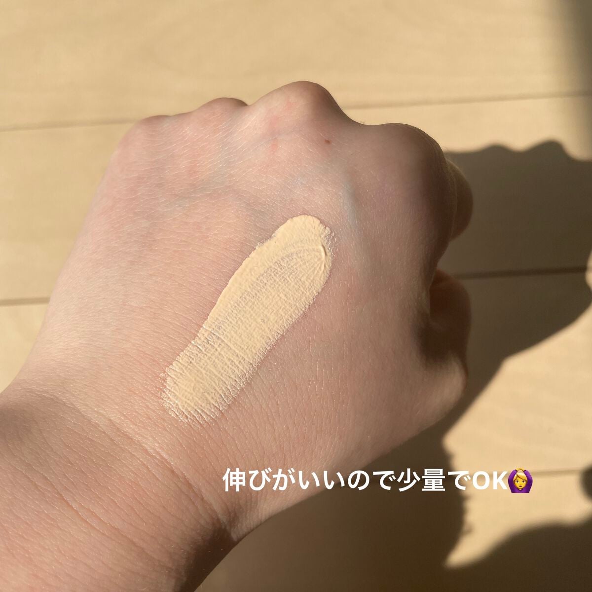 3番 ノーファンデ陶器肌トーンアップクリーム/numbuzin/化粧下地を使ったクチコミ(2枚目)