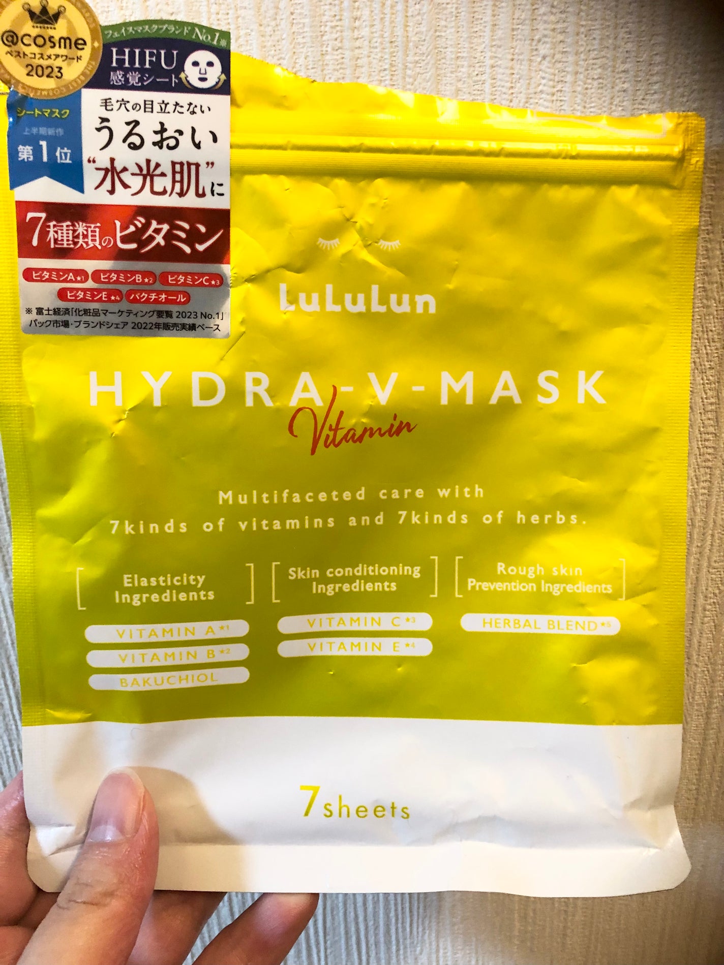 ルルルン ハイドラ V マスク/ルルルン/シートマスク・パックを使ったクチコミ(1枚目)