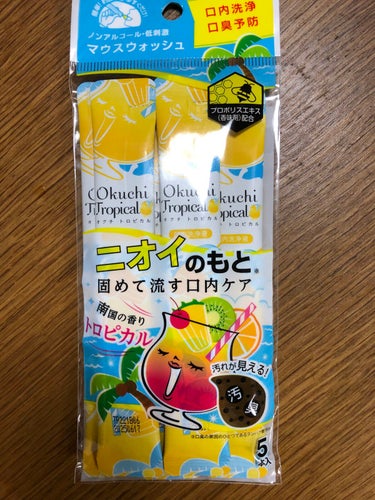 オクチトロピカル（マウスウォッシュ）/オクチシリーズ/マウスウォッシュ・スプレーを使ったクチコミ（1枚目）