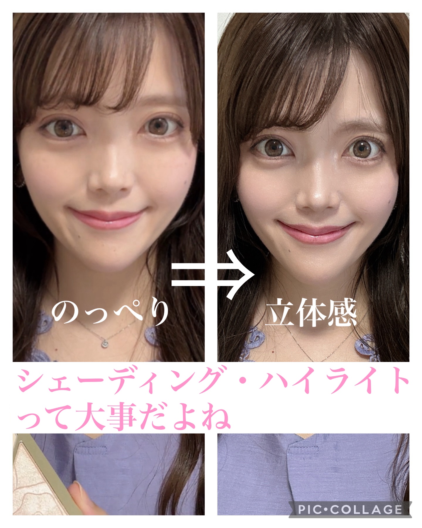 ハイライトシェーディングパレット/TIMAGE/パウダーハイライトを使ったクチコミ（1枚目）