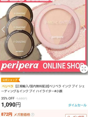 インクブイシェーディング/PERIPERA/シェーディングを使ったクチコミ（7枚目）