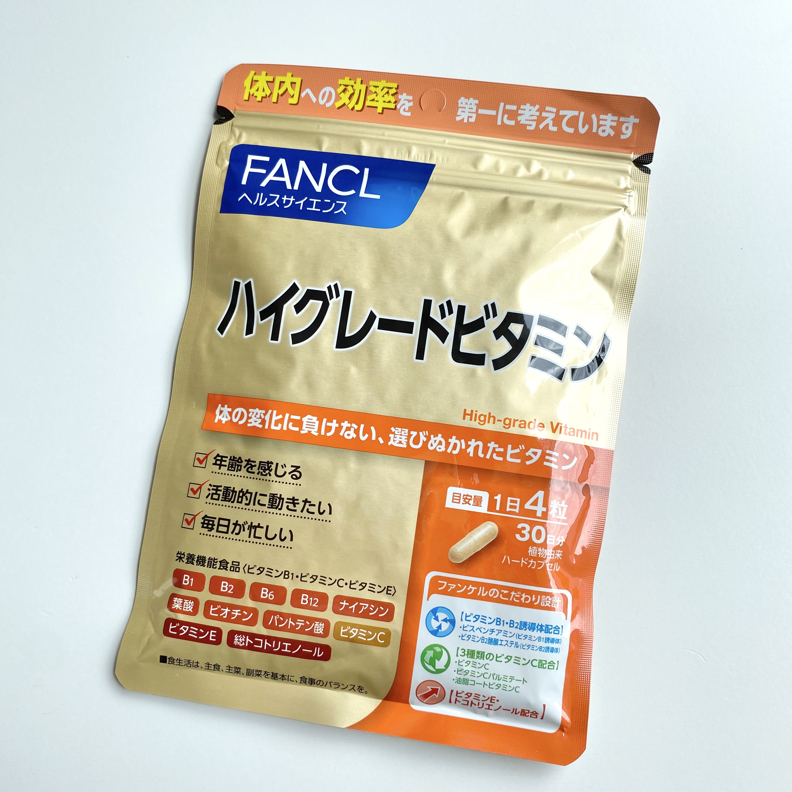 ハイグレードビタミン/ファンケル/健康サプリメントを使ったクチコミ（2枚目）