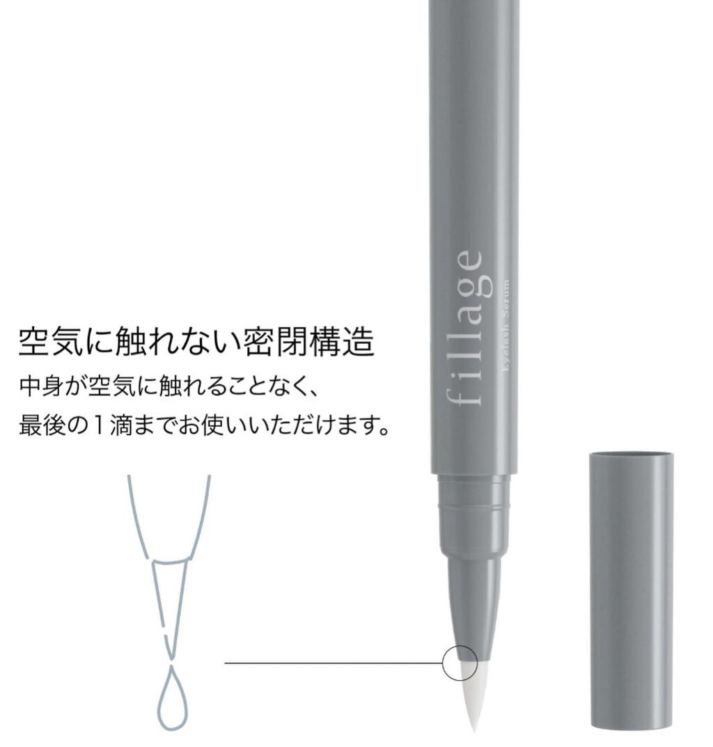 Eyelash Serum/フィラージュ/まつげ美容液を使ったクチコミ(7枚目)