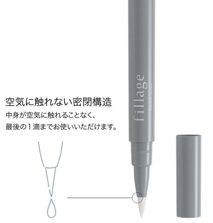 Eyelash Serum/フィラージュ/まつげ美容液を使ったクチコミ(7枚目)