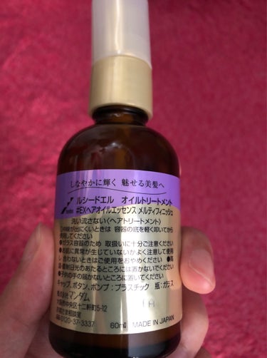 ルシードエル オイルトリートメント #EXヘアオイルエッセンス メルティフィニッシュのクチコミ「こちらのシリーズで香りが1番好きです。
重くなく髪も付けたあとの手も
あまりベタベタしないので.....」（2枚目）