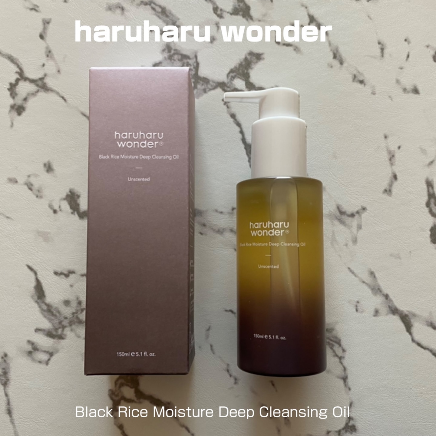 ブラックライス　モイスチャー　ディープクレンジングオイル/haruharu wonder/オイルクレンジングを使ったクチコミ（2枚目）