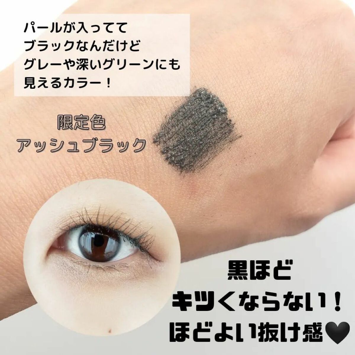 ひとえ・奥ぶたえ用マスカラ/アイプチ®/マスカラを使ったクチコミ（2枚目）