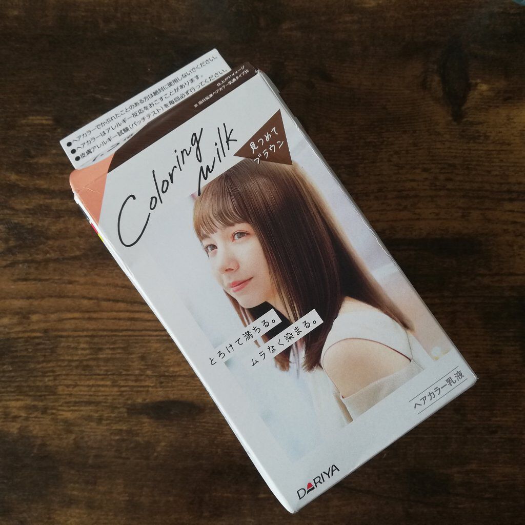 カラーリングミルク【旧】/パルティ/ヘアカラーを使ったクチコミ（1枚目）