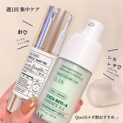シカレチA エッセンス0.1/VT/美容液を使ったクチコミ(1枚目)