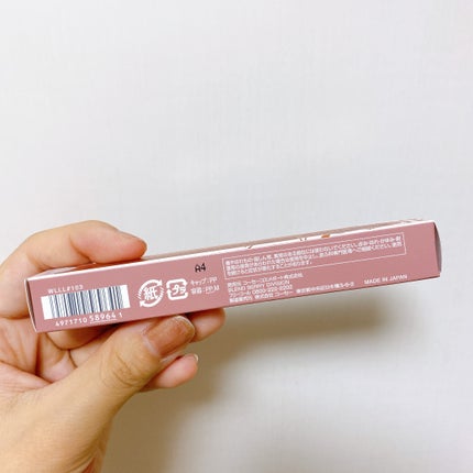 ブレンドベリー リップバルーン/BLEND BERRY/口紅を使ったクチコミ(5枚目)